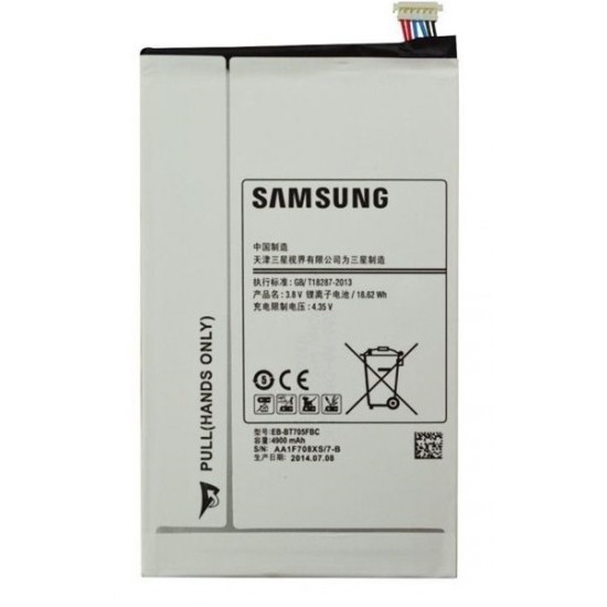 BATTERY FOR TABLET SAMSUNG GALAXY TAB S8.4, T700, T705, EB-BT705FBC